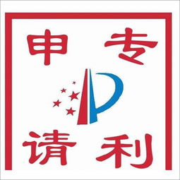 陽江口碑好的申請專利代理機構 用時短更省心，代理代辦全解析