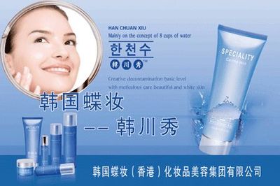 儷瑞思化妝品代理指南 斑后再生修護(hù)與批發(fā)商機(jī)解析